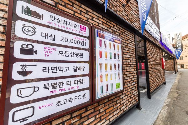 인천 두루와_2