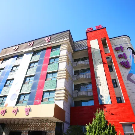 Dangjin High Hill