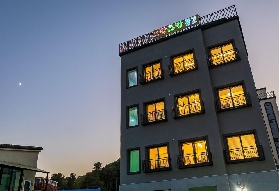 남이섬 그랑나랑 스파&풀빌라