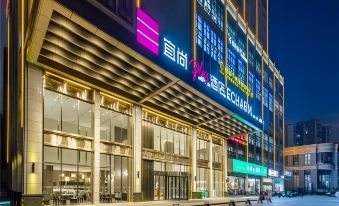 Echarm Plus Hotel (Nanningdong Railway Station)