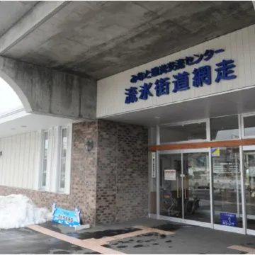 Abashiri Hotel Ohotsuku-Inn