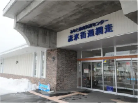 Abashiri Hotel Ohotsuku-Inn