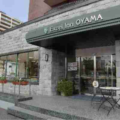 エクセルイン小山 Hotel Exterior