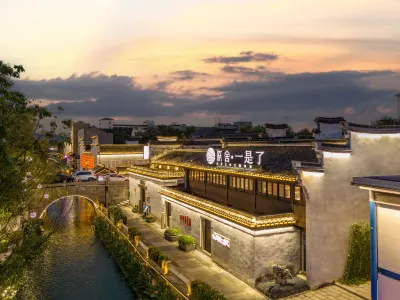 yishiliao ancient charm and modern style Homestay (Nanxun Ancient Town Branch) Hotels near Nanxun Culture Park