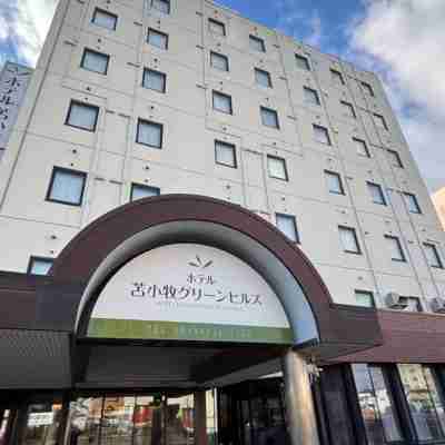ホテル 苫小牧グリーンヒルズ Hotel Exterior