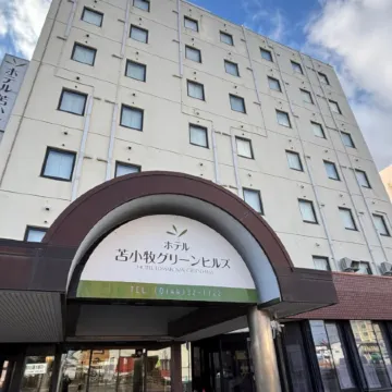 Hotel Tomakomai Green Hills