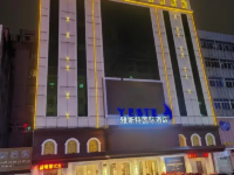 Yeste International Hotel (Lufeng Renmin Road Suibao) Hotels in Lufeng