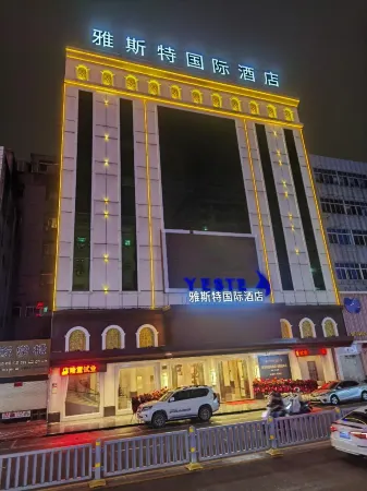 Yeste International Hotel (Lufeng Renmin Road Suibao) Отели рядом с достопримечательностью «Fushan Mazu»