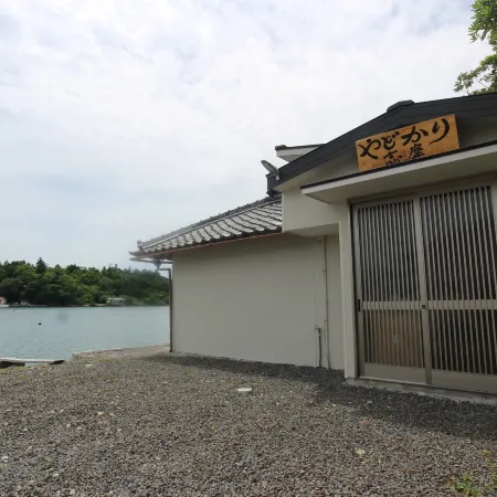 Yadokari Shima
