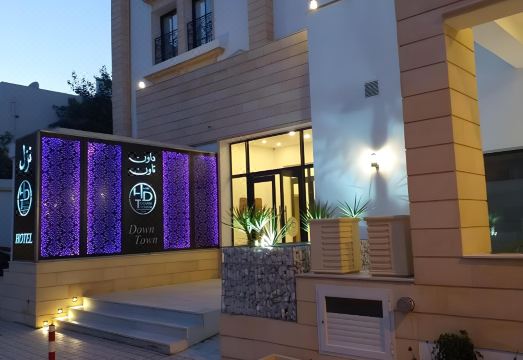 2. 다운타운 튀니스..