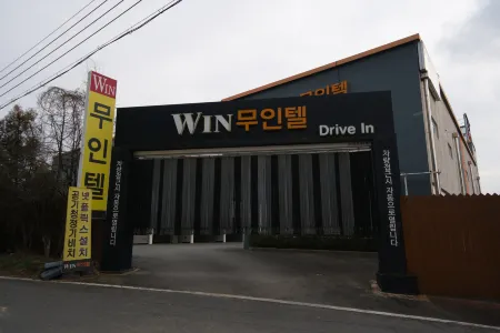 Nonsan Win Self Check-in Motel Отели в г. Нонсан