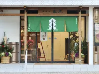 Hotel Matsuo Ξενοδοχεία στην πόλη Hamada