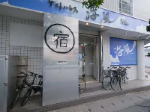 Guest House Umikaji Hotels near Asato Station