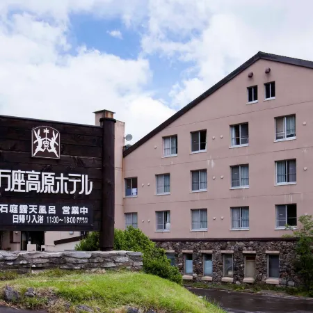 Manza Kogen Hotel