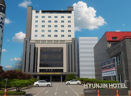 현진관광호텔