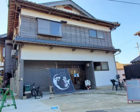 Kotohi a seaside cafe and guesthouse where you ca โรงแรมในเคียวตันโกะ