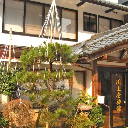 Kawakamiya Ryokan