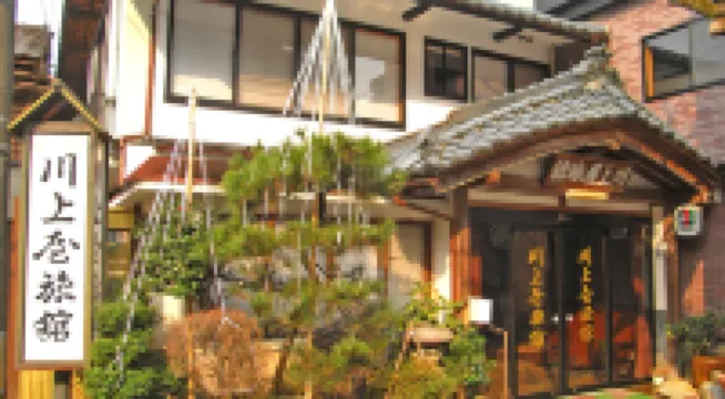 Kawakamiya Ryokan