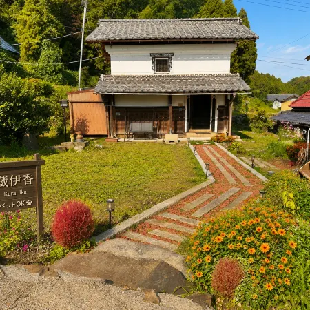 Kura "Ika" Hotels in Nagahama