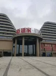 Quzhou Yeyuan Apartment - ห้องครัว