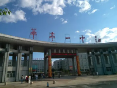 Homeinn · neo Hotel (Pingliang Huating Yizhou Avenue Passenger Transport Center) Hotels in Huating