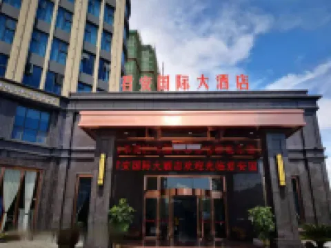 Jun'an International Hotel Hotels in Cenxi
