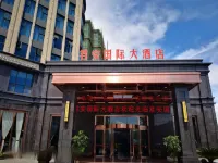 Jun'an International Hotel