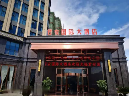 Jun'an International Hotel Отели в г. Цэньси