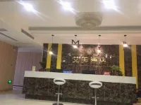 Wuyang Aimei Theme Hotel (Jiahu Cultural Plaza) Hotels in Wuyang