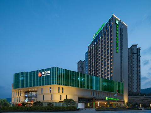 Holiday Inn FU'AN by IHG