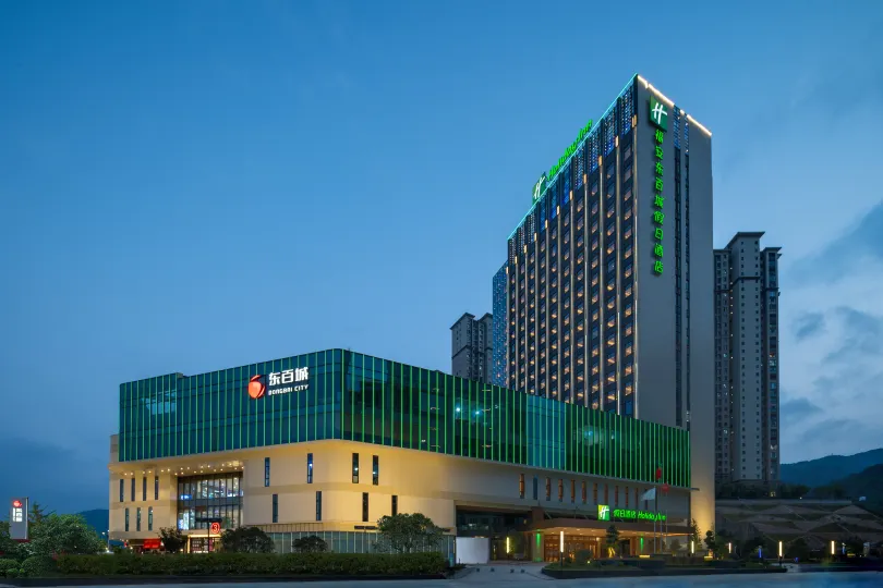 Holiday Inn Fu'an