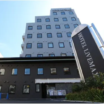 هوتل لايف ماكس طوكيو شيومي إكيماي Hotels near ملعب يومينوشيما