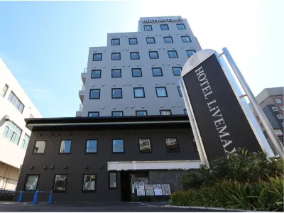 ホテルリブマックス東京潮見駅前 （公財）東京タクシーセンター 運転者研修所周辺のホテル