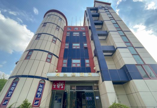 세느파크 외관 이미지