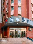 Hanting Hotel (Taiyuan South Inner Ring Street) Hotels near Taiyuan Administration College