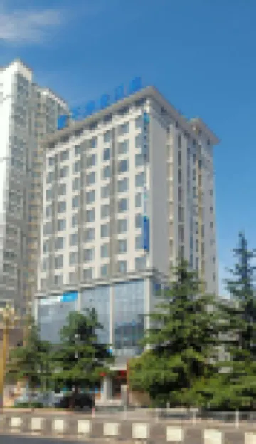 HanTing Hotel (Baoji Fengxiang District Yongxing Road)