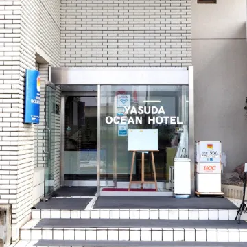 Omura Yasuda Ocean Hotel Отели рядом с достопримечательностью «Ōmura-kō»