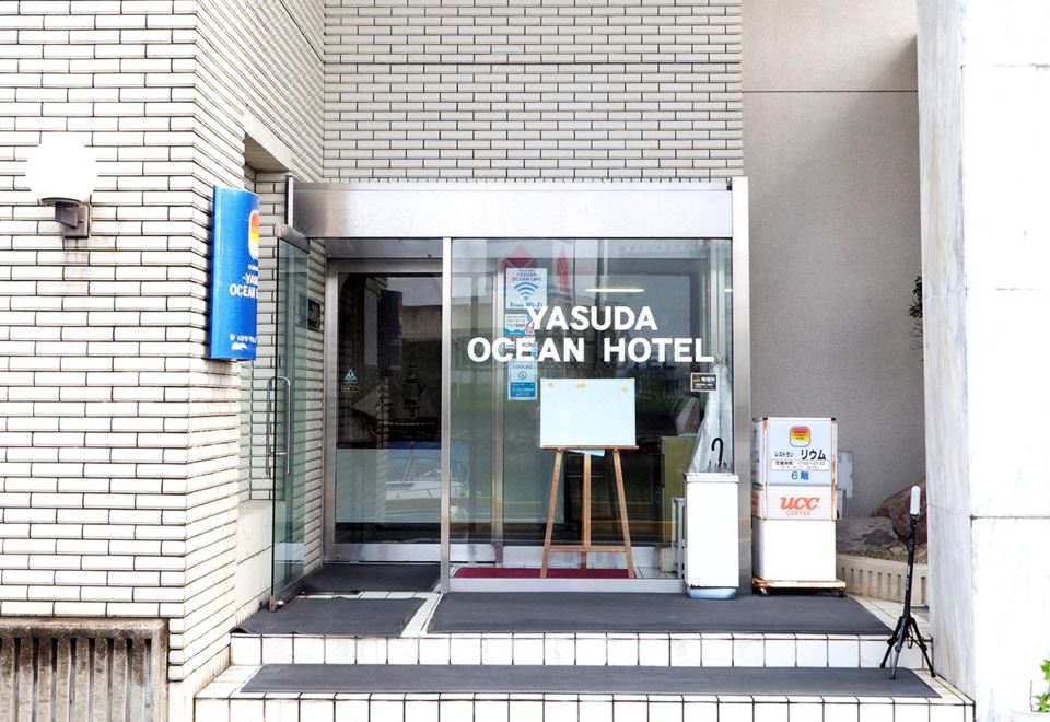 오무라 야스다 오션 호텔 외관