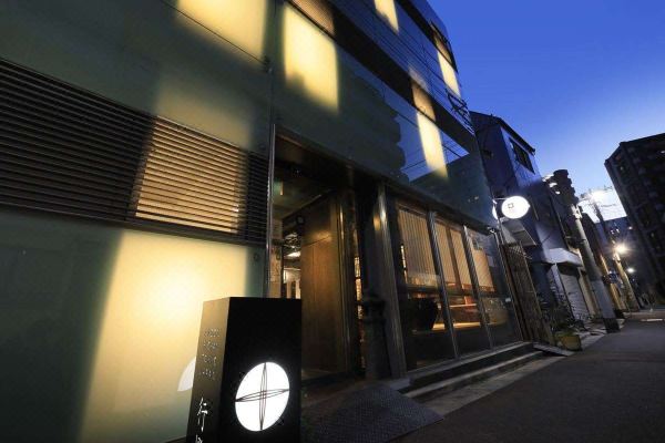 안돈 료칸(Andon Ryokan)_3