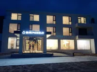 Rui'an Yuyue Homestay Hotels near Shengjingshan Passenger Transport Terminal