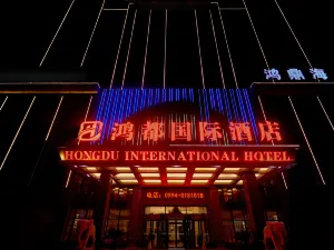 Hongdu International Hotel