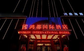 Hongdu International Hotel