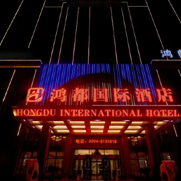 Hongdu International Hotel