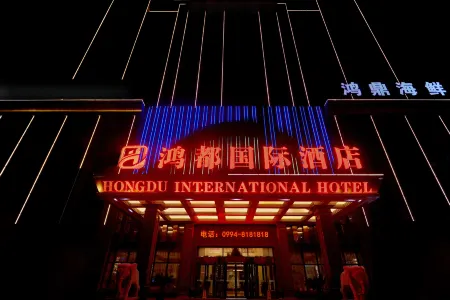 Hongdu International Hotel