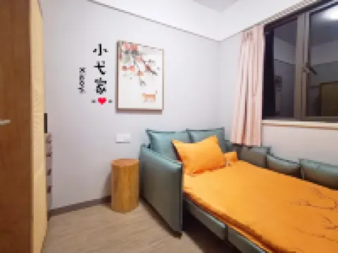 Xia Yi Apartment (Zhuzhuang Jieli Road No.1)