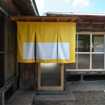 Denpaku Lily's House