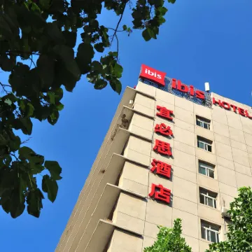 Ibis Hotel (Beijing Sanlitun East Bridge) Hotels near Beijing Chenjingyu Middle School (East Bridge High-Central)