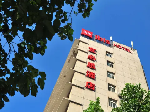 Ibis Hotel (Beijing Sanlitun East Bridge) Отели рядом с достопримечательностью «Sanlitun»