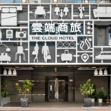 桃園雲端商旅 鄰近高鐵桃園站車站廣場的酒店