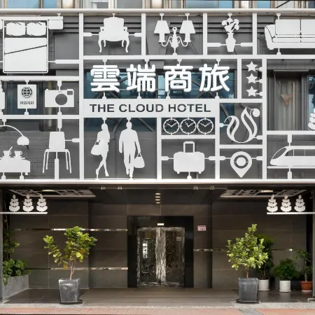 The Cloud Hotel Отели рядом с достопримечательностью «Станция Neili»